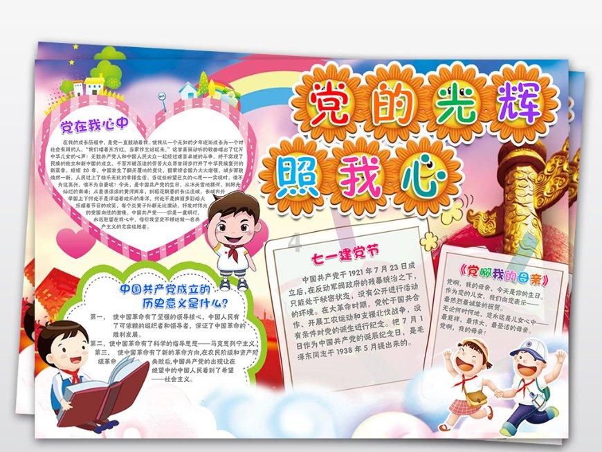 人民日报关注 |公安部党建帮扶三江县促群众增收